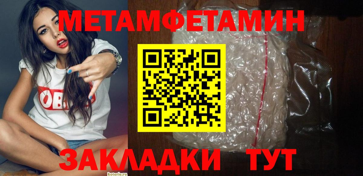Амфетамин 97%  Вход с VPN  Каменск-Шахтинский 