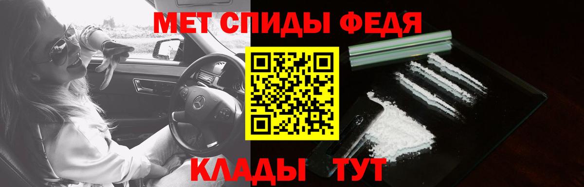 Amphetamine VHQ Каменск-Шахтинский