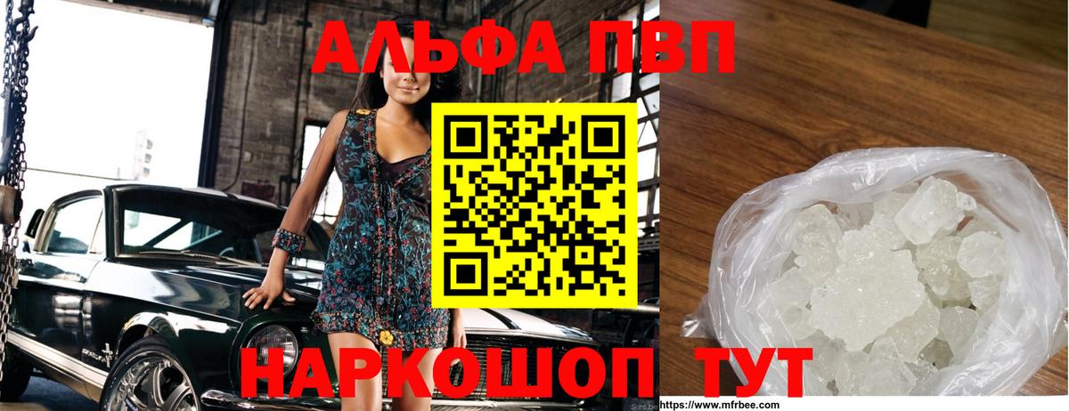 Альфа ПВП Соль Каменск-Шахтинский