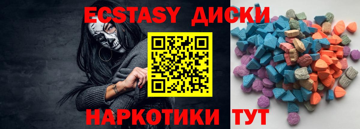 Ecstasy бентли Каменск-Шахтинский