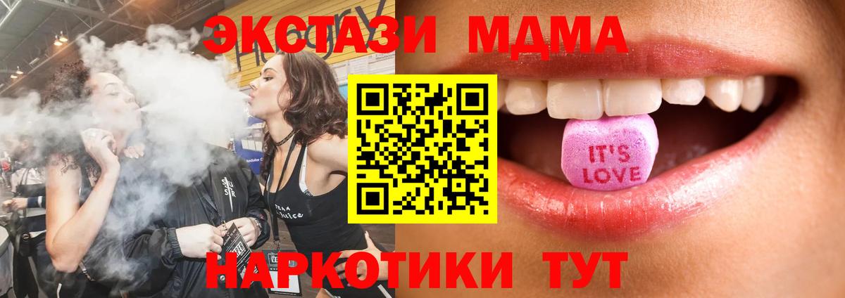 Экстази  Вход с VPN  магазин продажи наркотиков  Экстази бентли  Ecstasy ешки  Каменск-Шахтинский 