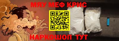 молекула духа Кунгур
