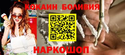 молекула духа Кунгур