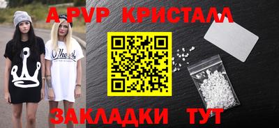 молекула духа Кунгур