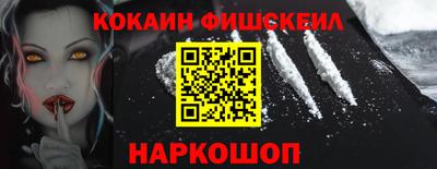молекула духа Кунгур