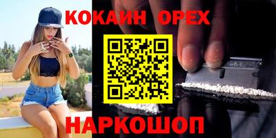 кокс Кумертау