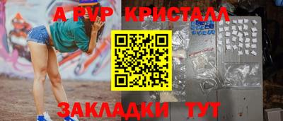 молекула духа Кунгур