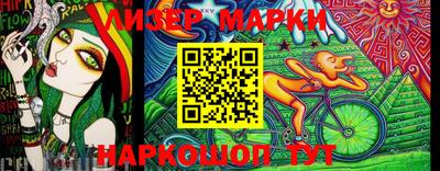 молекула духа Кунгур