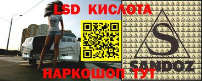 молекула духа Кунгур