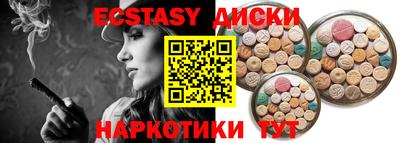 молекула духа Кунгур