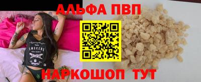 молекула духа Кунгур