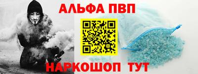 молекула духа Кунгур