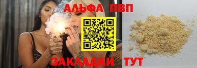 молекула духа Кунгур