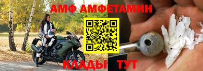 молекула духа Кунгур
