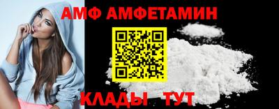молекула духа Кунгур