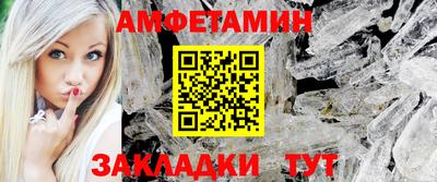 молекула духа Кунгур