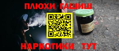 молекула духа Кунгур