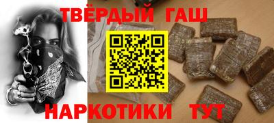 молекула духа Кунгур