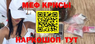 молекула духа Кунгур