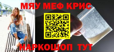 молекула духа Кунгур