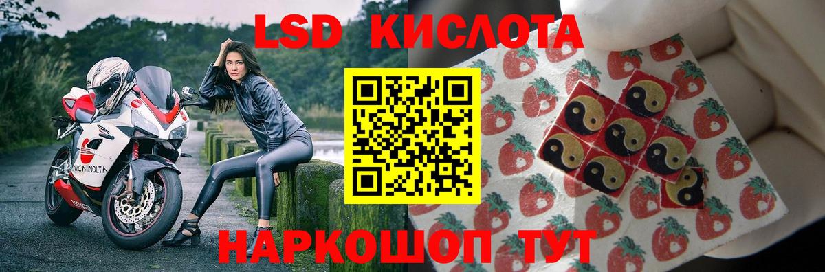 ЛСД экстази ecstasy  LSD-25 экстази кислота  Каменск-Шахтинский  Вход с VPN 
