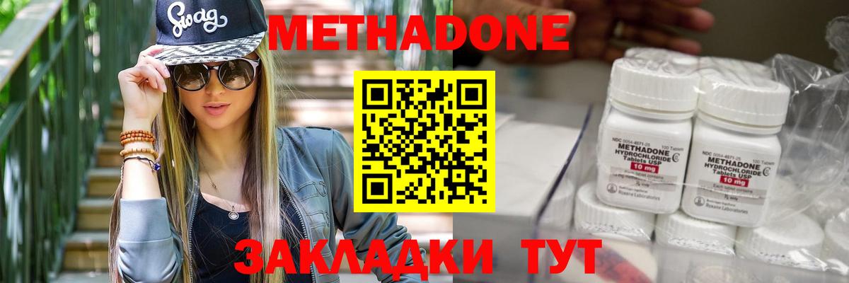 Alpha-PVP Каменск-Шахтинский