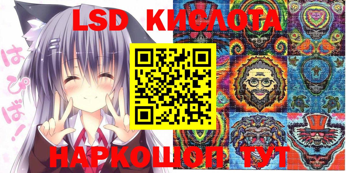 Марки NBOMe 1500мкг  Марки N-bome  Марки NBOMe 1500мкг  Каменск-Шахтинский  Вход с VPN 