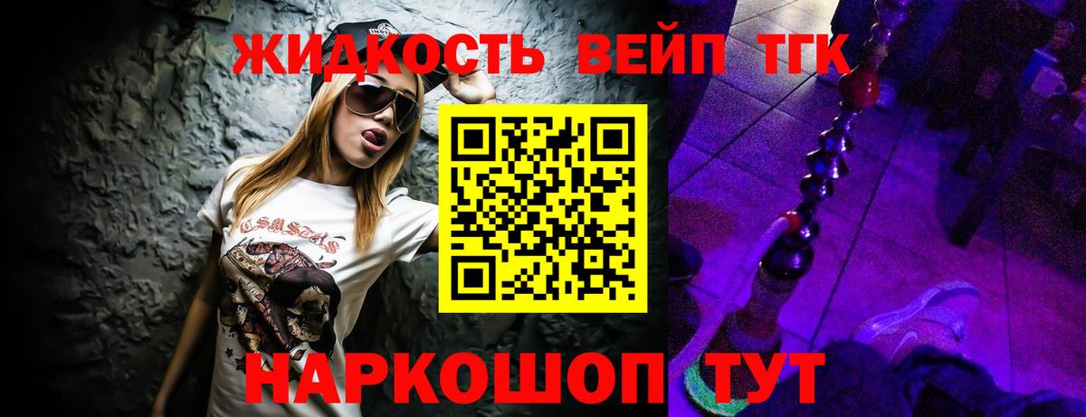 Каменск-Шахтинский  Дистиллят ТГК Wax  купить  цена  Вход с VPN 