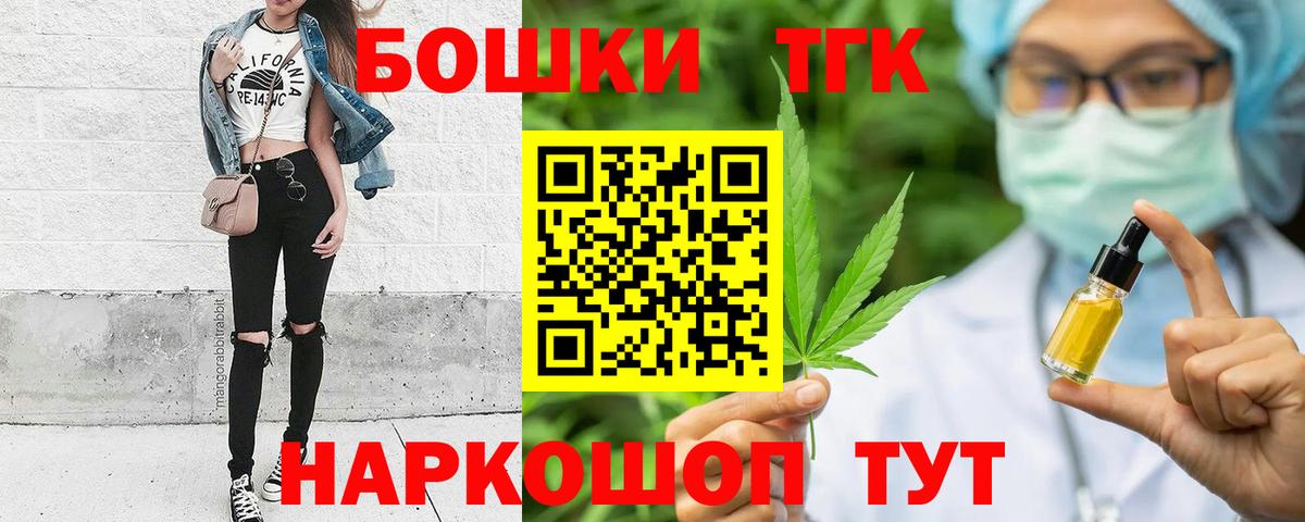 Канабис MAZAR  Канабис SATIVA & INDICA  Бошки Шишки THC 21%  Каменск-Шахтинский  Вход с VPN 